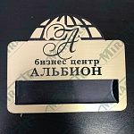 ������ ����� �������